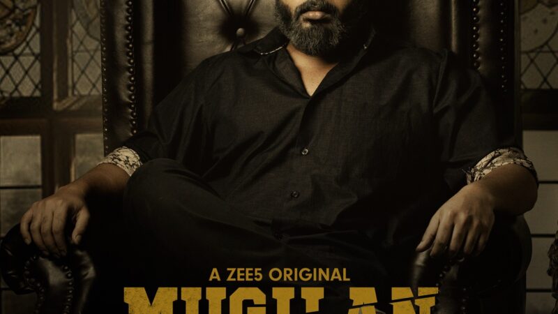ZEE5 இன் மற்றுமொரு தரமான வெளியீடு கார்த்திக் ராஜ் – ரம்யா பாண்டியன் நடிக்கும் “முகிலன்”
