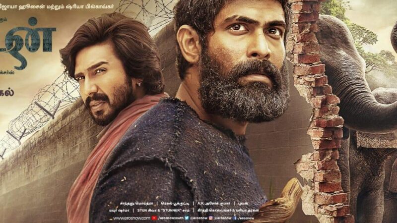 Eros – Prabhu Solomon- Rana- Vishnu Visha come together for Kaadan – To be released globally in three languages for Pongal.