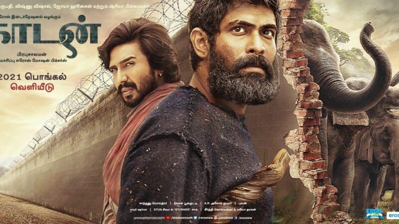 ஈராஸ் – பிரபு சாலமன் – ராணா – விஷ்ணு விஷால் இணைந்துள்ள ‘காடன்’: உலகமெங்கும் மும்மொழிகளில் பொங்கலுக்கு பிரம்மாண்ட வெளியீடு.