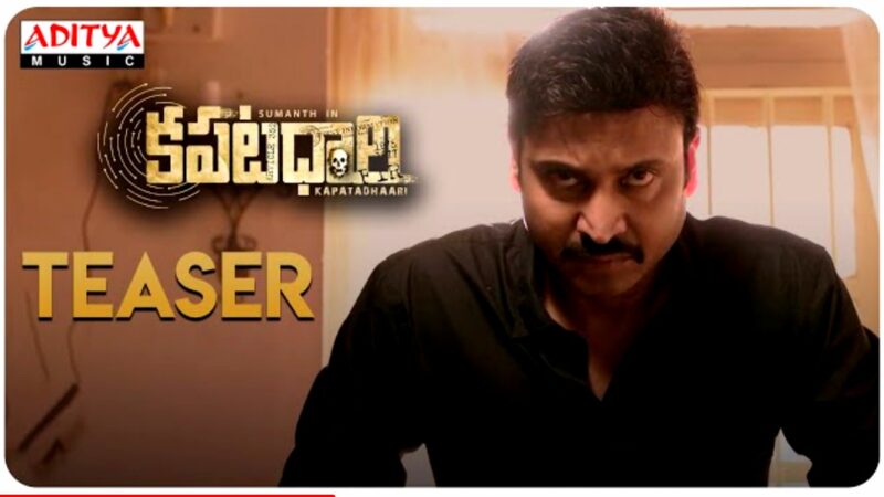 Kapatadhaari Telugu Official Teaser | Sumanth | Swetha Nanditha | Simom K King