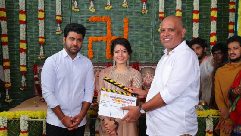 Actor Sharwanand Actress Rashmika Mandanna, Tirumala Kishore, SLVC’s Aadaalloo Meeku Johaarlu Launched.
