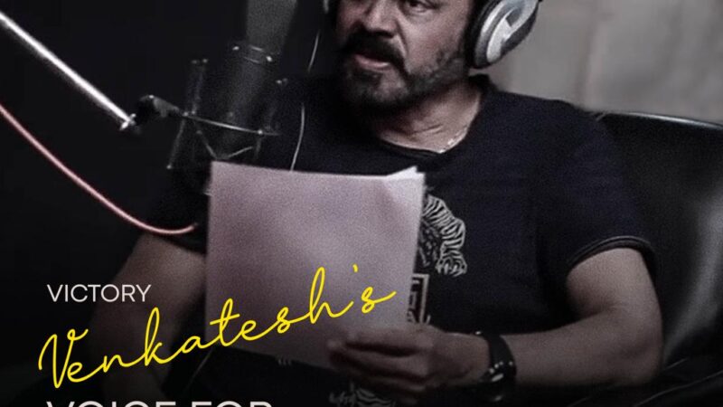 Venkatesh Voiceover For Vishnu Manchu’s Mosagallu.