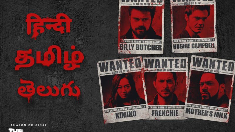 AMAZON PRIME VIDEO ROPES IN ARJUN KAPOOR, RAJKUMAR RAO AND DISHA PATANI TO LEND THEIR VOICE TO THE HINDI-DUBBED VERSION OF AMAZON ORIGINAL SERIES THE BOYS.