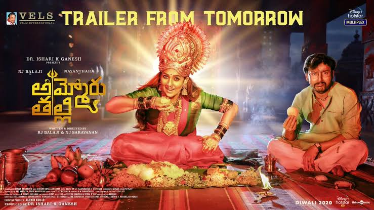 Ammoru Thalli Telugu Official Trailer | RJ Balaji | Nayanthara | Streaming From November 14th