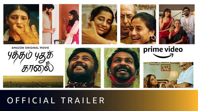 Putham Pudhu Kaalai Official Trailer | Tamil | Amazon original movie | October 16