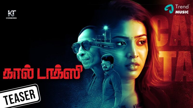 Call Taxi Tamil Movie Official Teaser | Santhosh | Ashwini | Paanan | pa. Pandian | R Kabila