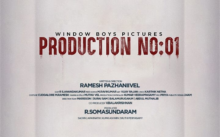இயக்குநர் வசந்தபாலனின் துணை இயக்குநர் ரமேஷ் பழனிவேல் இயக்கத்தில் உருவாகும் வித்தியாசமான ஹாரர் திரைப்படம்..