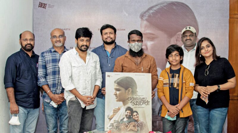 Vetrimaran releases First Look of Endravadhu Oru Naal, a film based on real-life incidents!