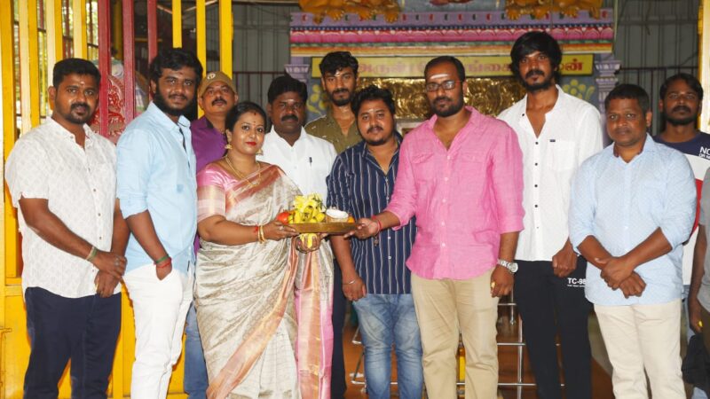 இயக்குனர் செ. ஹரி உத்ரா இயக்கும் PRODUCTION NO.4 இன்று தொழில்நுட்ப கலைஞர்களுடன் எளிமையான முறையில் சிறப்பாக பூஜையுடன் தொடங்கப்பட்டது…
