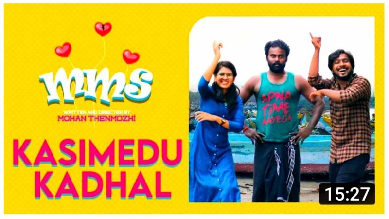 MMS | Mani Magalai Suriya | Short Film 2020 | Diwali Special Love Story