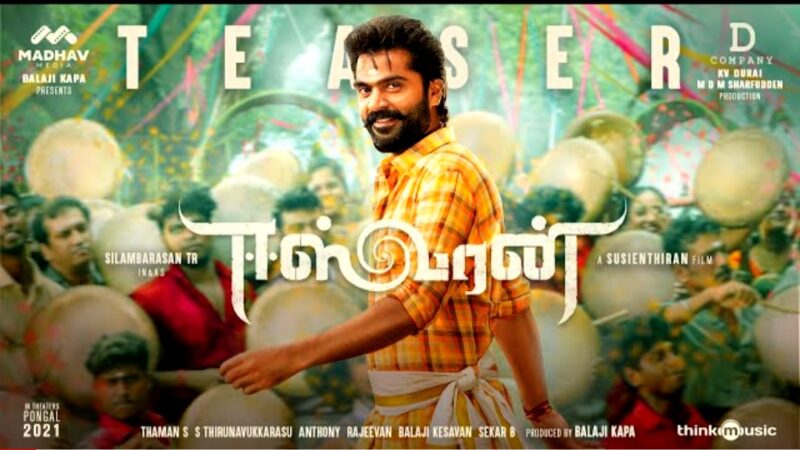 Eeswaran Official Teaser | Silambarasan TR | Susienthiran | Thaman S | #Eeswaran