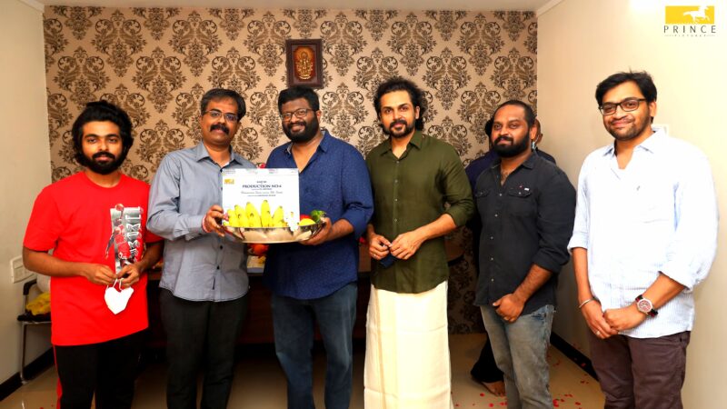 நடிகர் கார்த்தி நடிக்கும் புதிய படம். பூஜை மற்றும் பாடல் பதிவுடன் ஆரம்பம்.