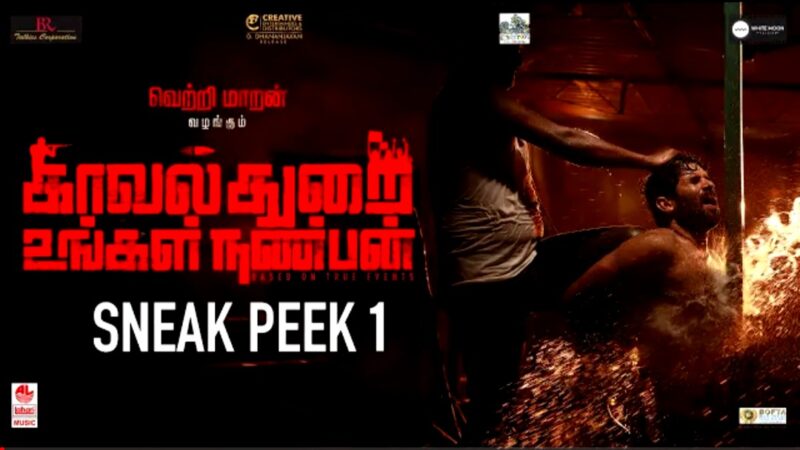 Kavalthurai Ungal Nanban | Sneak Peek 01 | Suresh ravi | Raveena ravi | Mime Gopi | Directed by RDM