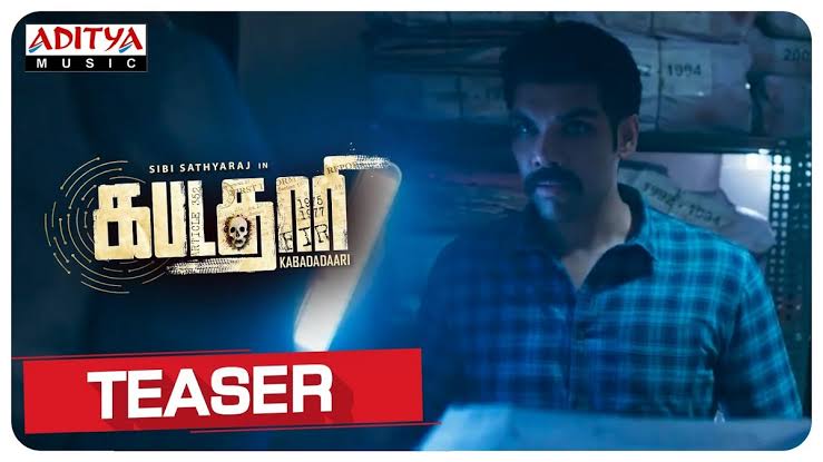 Kabadadaari Tamil Official Teaser | Sibi Sathyaraj | Nandita Swetha | Simon K king