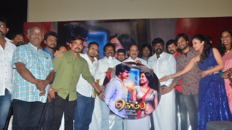 KOMBU MOVIE AUDIO LAUNCH STILLS