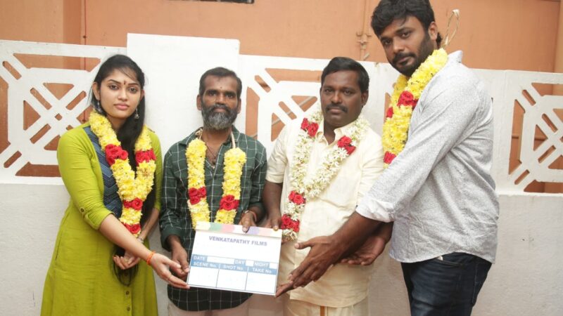 புவனேஸ்வரி சங்கரின் ‘வெங்கடபதி பிலிம்ஸ்’ நடிகை ஸ்ரீ பிரியங்கா நடிக்கும் “கட்டம் தன் கடமையை செய்யும்”.!