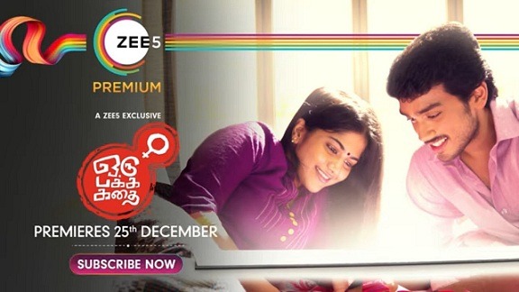 Witness Sethu’s secret avatar! | Oru Pakka Kathai | Sneak Peek | A ZEE5 Exclusive | 25th Dec on ZEE5.