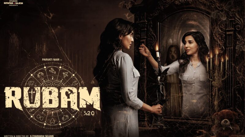 KJR Studios’ next is a thriller titled ‘Rubam’.