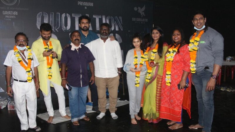 இனிதே துவங்கியது “கொட்டேஷன் கேங்” திரைப்படம் !