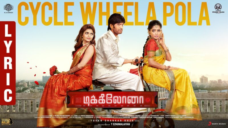 Dikkiloona – Cycle Wheela Pola | Santhanam | Yuvan Shankar Raja | Karthik Yogi