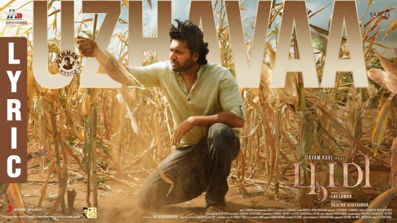 Bhoomi – Uzhavaa Lyrics | Jayam Ravi | Niddhi Agarwal | D.Imman | Lakshman