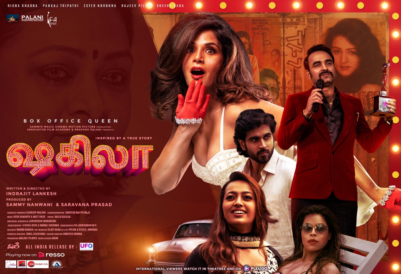 SHAKEELA is a woman-centric Tamil film. - Moviewingz.com