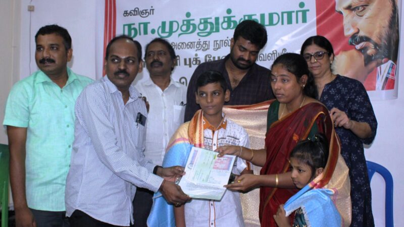 சென்னையில் கவிஞர் நா முத்துகுமாருக்காக திரை உலகமே ஒன்றிணைந்து பிரமாண்டமான விழா எடுக்கப்படும்  இயக்குநர் ஏ.எல்.விஜய்,