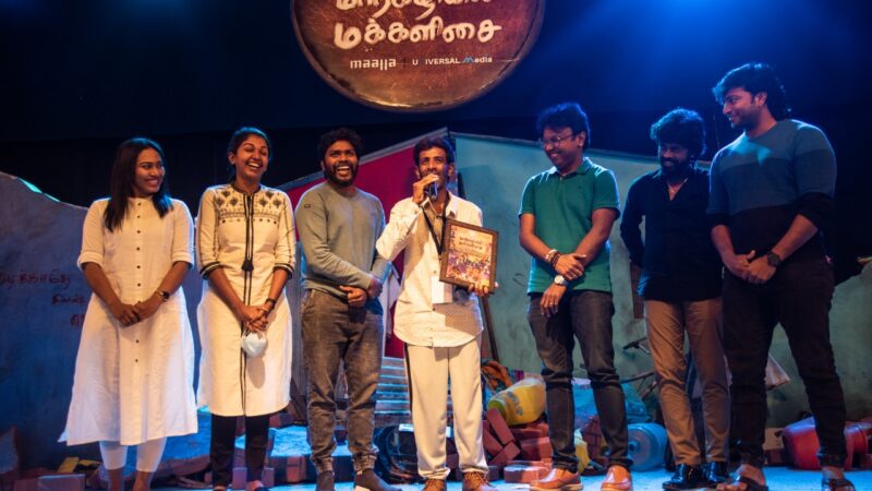 மார்கழியில் மக்களிசை : அரங்கை அதிர வைத்த கானா பாடல்கள்….!