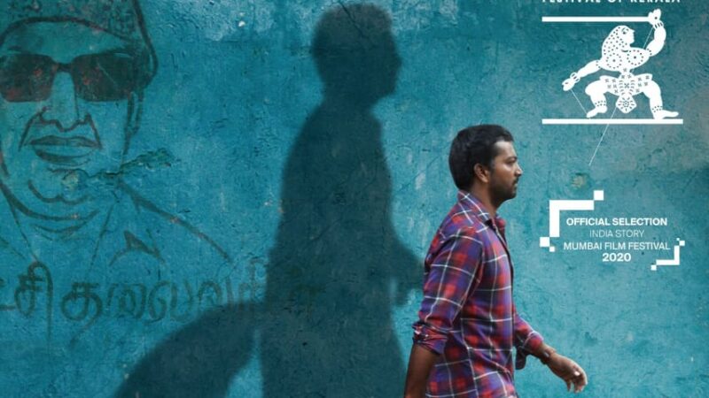 இயக்குநர் பா.ரஞ்சித் தயாரித்துள்ள ‘குதிரைவால்’ திரைப்படம், கேரள சர்வதேச திரைப்பட விழாவிற்கு இந்தியப் பிரிவில் திரையிட தேர்வாகியுள்ளது.