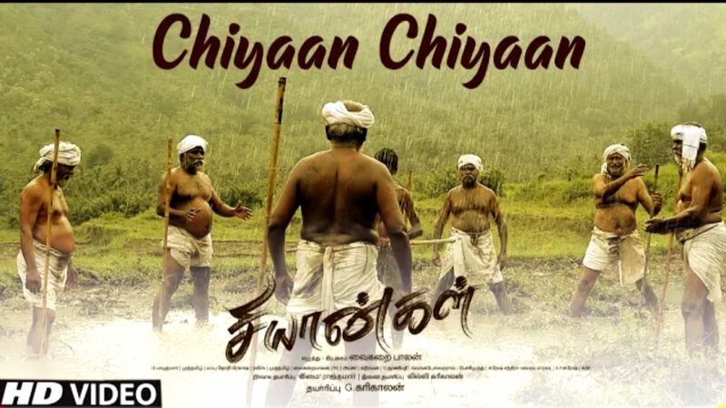 Chiyaan Chiyaan Video Song | Chiyangal | Karikalan, Risha Vaigarai Balan | Muthamil.