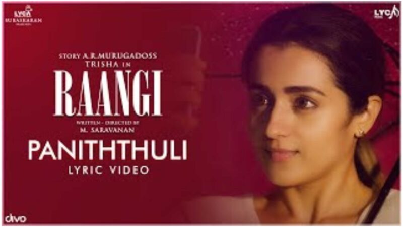 Paniththuli Lyric Video | RAANGI | Trisha | M Saravanan | Chinmayi | C Sathya | Kabilan | Subaskaran.