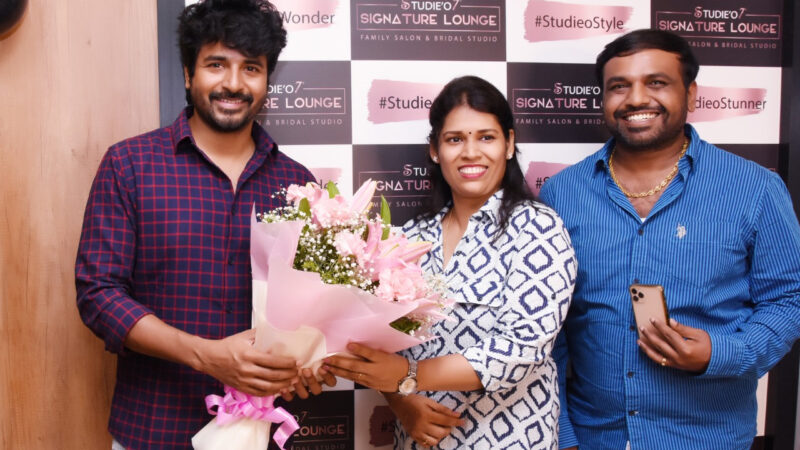 கனிமொழி திறந்து வைத்த ஸ்டுடியோ 7 ப்ரீமியம் சலூன். சிவகார்த்திகேயன் பா.ரஞ்சித் உள்பட பல பிரபலங்கள் கலந்து கொண்டனர்.