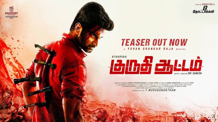 Kuruthi Aattam Official Teaser I Atharvaa | Priya Bhavani Shankar  | Sri Ganesh | Yuvan Shankar Raja.