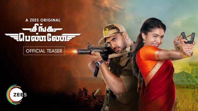 ‘Singa Penne’ | Official Teaser | A ZEE5 | Original | Premieres 22nd Dec on ZEE5