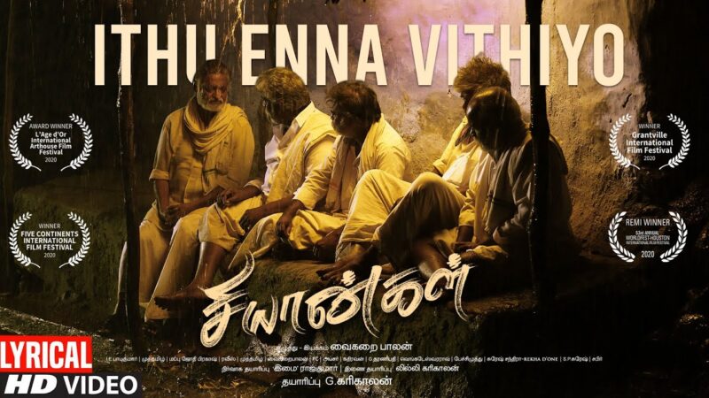 Ithu Enna Vithiyo – Lyrical | Chiyangal | Karikalan, Risha | Vaigarai Balan | Muthamil