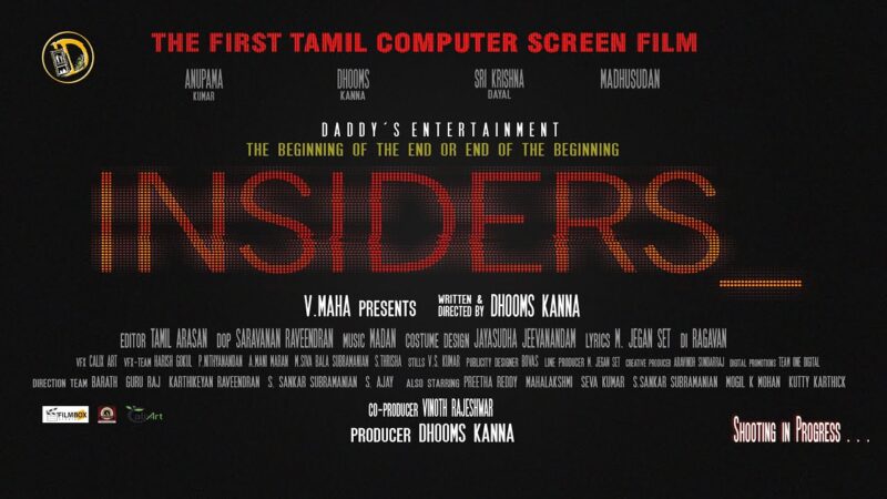 INSIDERS | MOTION POSTER TEASER | Dhooms Kanna | Anupama Kumar |