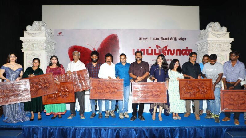 Papillon Audio & Teaser Launch Stills