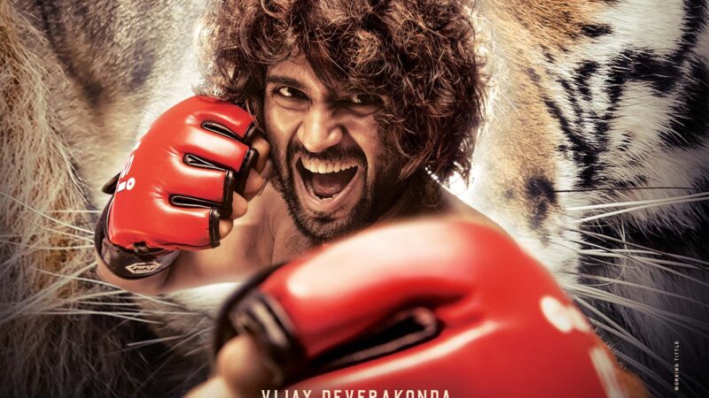 விஜய் தேவரகொண்டா, பூரி ஜெகன்நாத், கரண் ஜோகர், சார்மி கவுர் இணையும் பன்மொழி இந்திய திரைப்படத்திற்கு  LIGER ( saala Crossbreed ) என தலைப்பிடப்பட்டுள்ளது.
