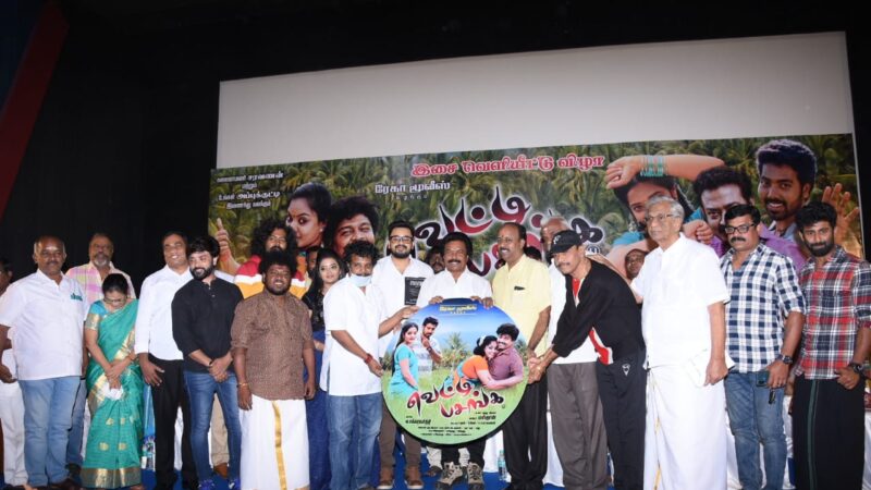Vetti Pasanga Movie Audio Launch stills