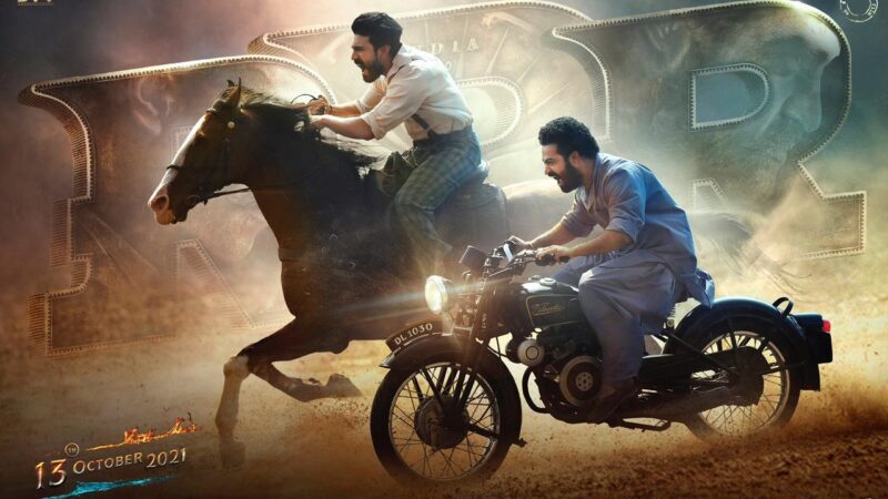 தசரா வெளியீடாக அக்டோபர் 13, 2021 அன்று உலகெங்கும் ஆர் ஆர் ஆர் (RRR) வெளியாகிறது.