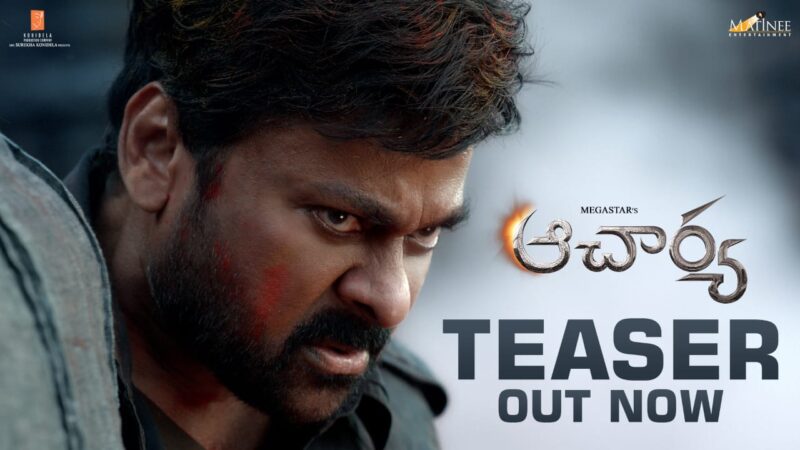 Acharya Teaser – Megastar Chiranjeevi | Koratala Siva | Niranjan Reddy | Ram Charan