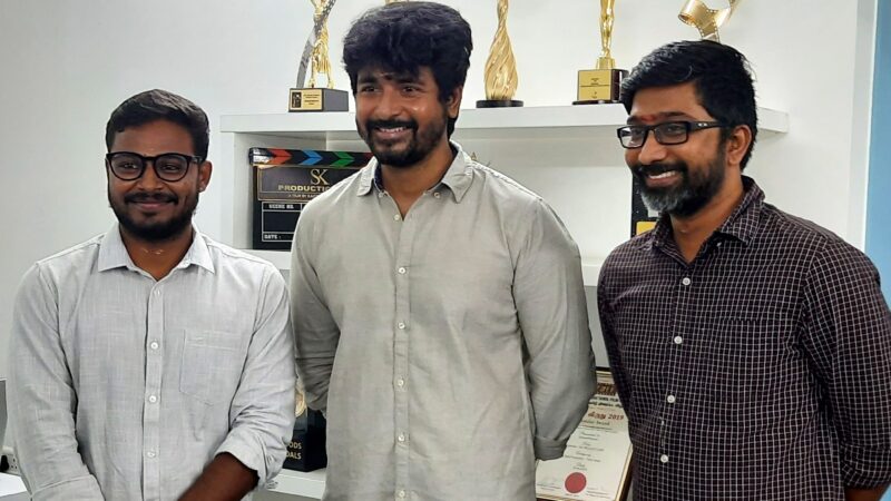 லைகா புரடக்‌சன்ஸ் சுபாஸ்கரன் அல்லிராஜா வழங்கும் சிவகார்த்திகேயனின் “டான்” ! 