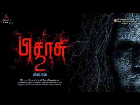 இயக்குநர் மிஷ்கினின் “பிசாசு 2” படப்பிடிப்பு துவங்கியது!