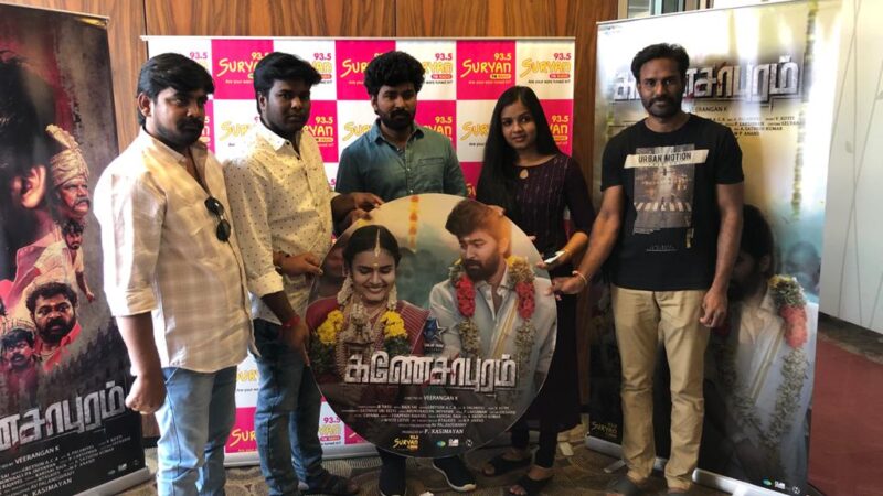 Ganeshapuram Audio Launch Stills.