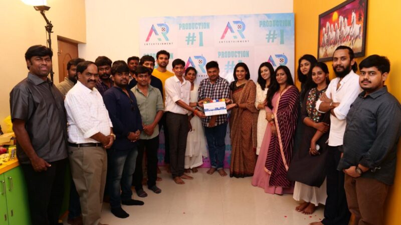 தமிழ்திரையுலகில் திரைப்பட விநியோகம் செய்து கொண்டிருக்கும் ARENTERTAINMENT எனும் நிறுவனம் திரைப்பட தயாரிப்பிலும் அடியெடுத்து வைக்கிறது.