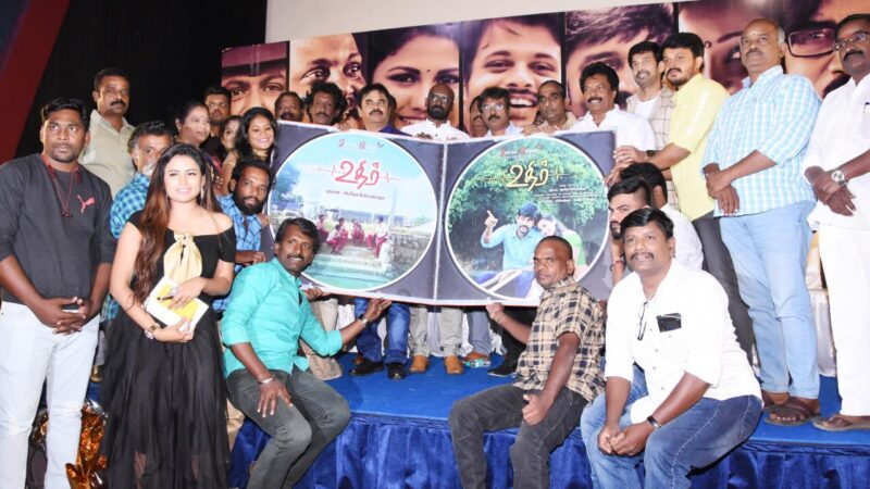திரையரங்கில் வெளியானால் தான் திரைப்படங்களுக்கு மரியாதை – ‘உதிர்’ இசை வெளியீட்டு விழாவில் இயக்குநர் பேரரசு பேச்சு.