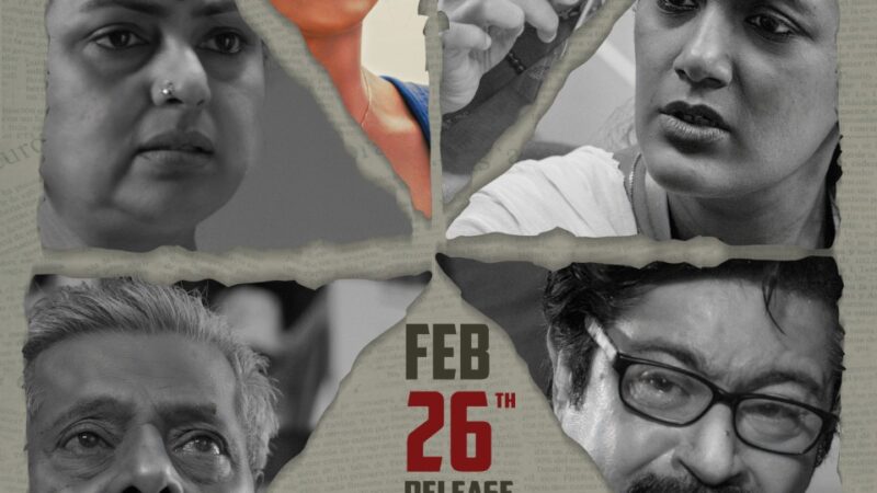 பெரும் வெற்றி க்கு காத்திருக்கும் கால்ஸ் படத்தின் பாடல் இரண்டே தினங்களில் 1 மில்லியன் பார்வையாளர்களை கடந்து சாதனை