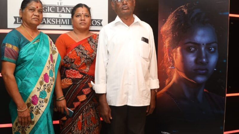 சிறப்பான முறையில் நடந்து முடிந்த “கால்ஸ்” படத்தின் சிறப்பு திரையிடல்!! 26 ஆம் தேதியான நாளை வெள்ளி திரையில் வரவிருக்கிறது.