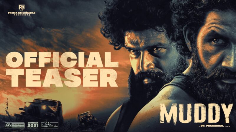 Muddy | Official Teaser | Dr.Pragabhal | Yuvan | Ridhaan Krishna | PK 7 | Ravi Basrur | San Lokesh.