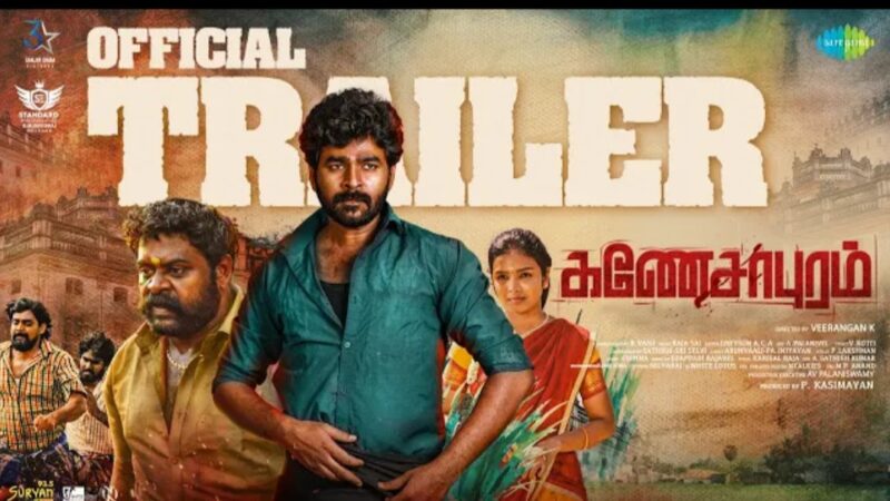 Ganesapuram-Official trailer (4K) | Chinna, Risha Haridas, Rajasimman | Veerangan.k
